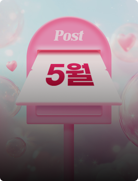메인 배너
