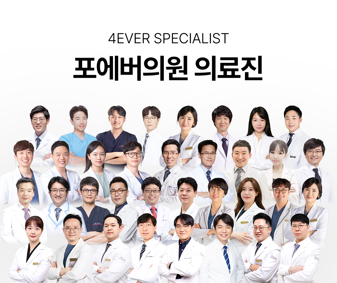 피코토닝